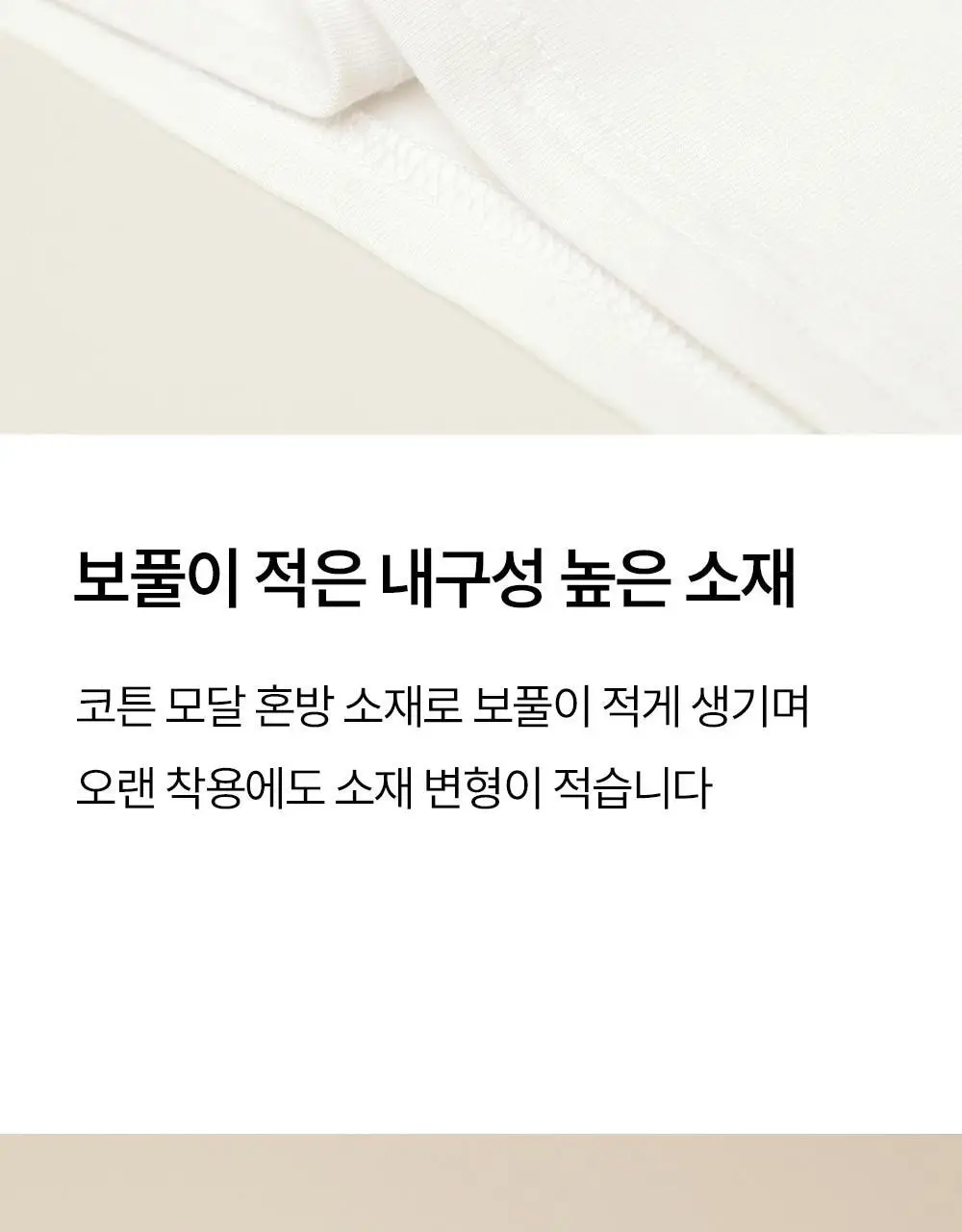 [류혜영 PICK] 마른파이브 날마다 브라탑 보트넥 슬릿 5colors (M~XL) 상세페이지 26
